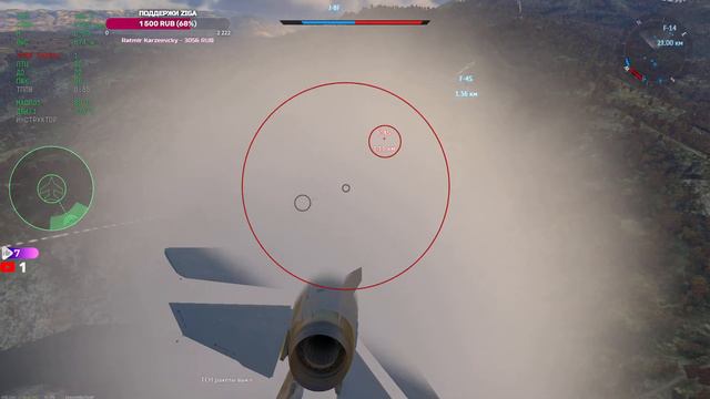 ВЫВОЖУ В ТОП МИГ-27К [MERCV] War Thunder смотреть онлайн