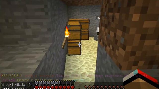 MineCraft 1 5 2 как создать зелья 1 часть смотреть онлайн