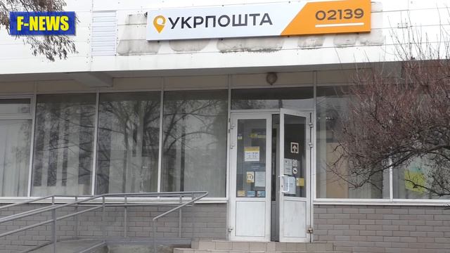 Хорошая новость для пенсионеров Украины смотреть онлайн