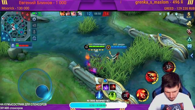 1100 ПТС СОЛО ! ЧАСТЬ №4 MOBILE LEGENDS ЧИЛСТРИМ смотреть онлайн