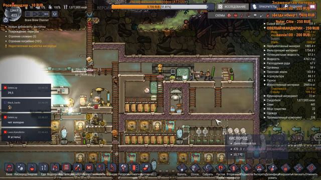 Доводим базу до ума. (Oxygen Not Included стрим) смотреть онлайн