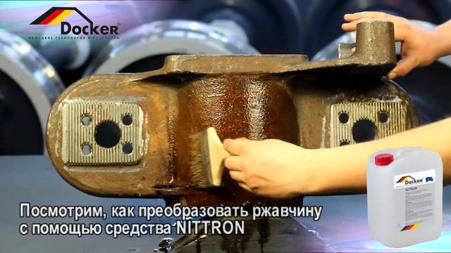 04 Docker Zavod Nitron титр1 смотреть онлайн