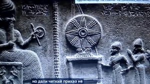 АННУНАКИ БОГИ : Звездный Бог Шумеров- Шумерская Мифология