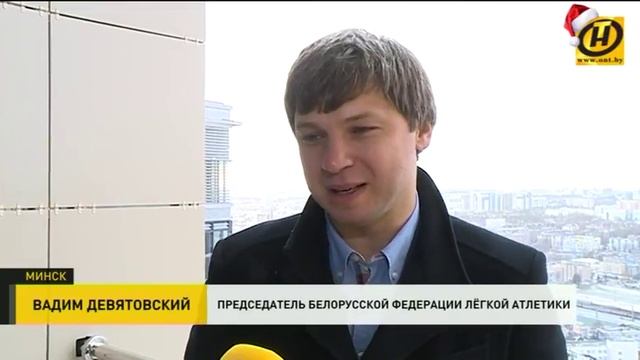 Рождественский забег по лестнице прошёл в Минске смотреть онлайн
