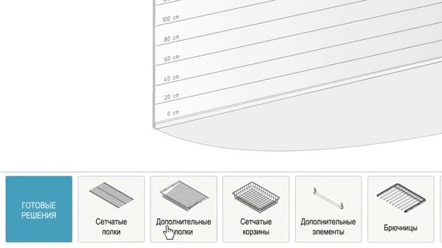3D Планировщик Larvij смотреть онлайн