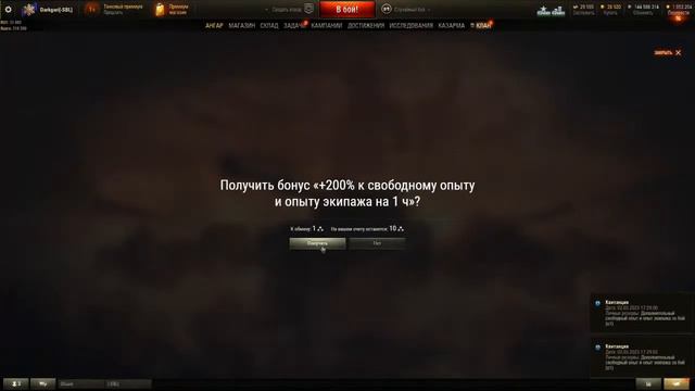 Забираю награды за ГК смотреть онлайн