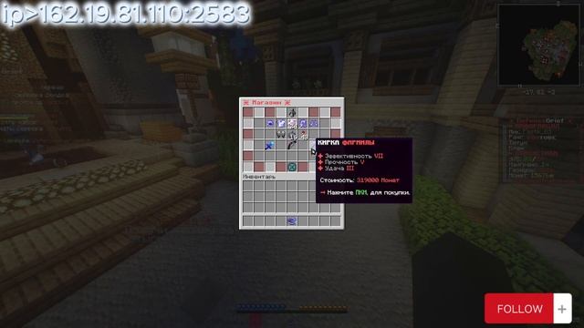 ?ОТКРЫЛ СВОЙ ГРИФЕРСКИЙ СЕРВЕР 1.12.2 - 1.16.5? смотреть онлайн