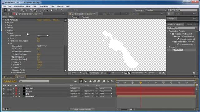 After Effects – Пламя в After Effects смотреть онлайн