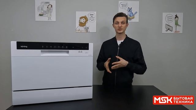 Обзор на посудомоечную машину Korting KDW 2050W смотреть онлайн