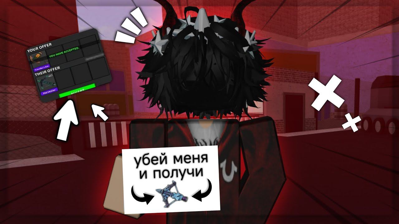 убей меня и получи годли (теперь я бомж..) смотреть онлайн