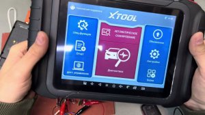 Как прописать ключ Opel Astra G, omega B