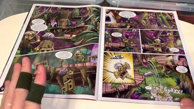 Распаковка журнала LEGO Ninjago 8/2021 смотреть онлайн