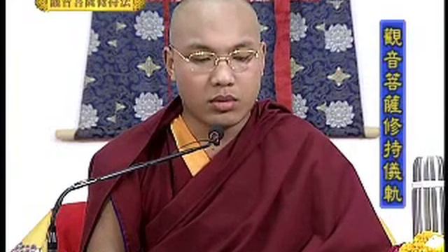 HH the 17th Karmapa chants Chenrezig Mantra смотреть онлайн