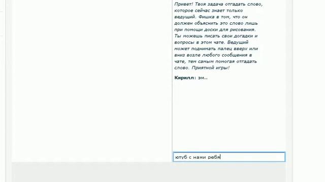 НЕ ДАЮТ ВЫИГРАТЬ!! (КРОКОДИЛ-РИСУЙ И УГАДЫВАЙ) смотреть онлайн