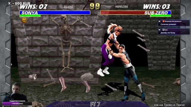 Arcade / Mortal Kombat 3 Ultimate / Онлайн игра смотреть онлайн