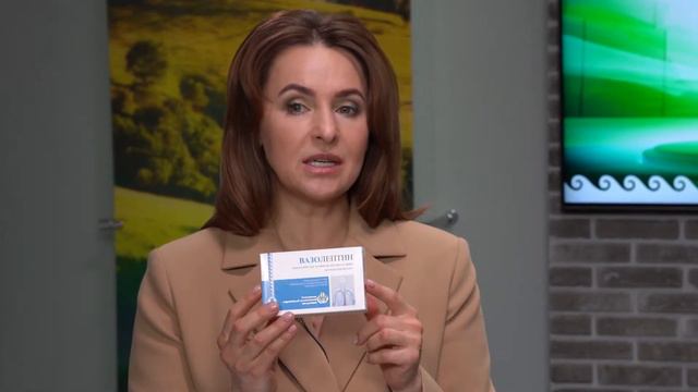 Топ-25. Вазолептин. смотреть онлайн