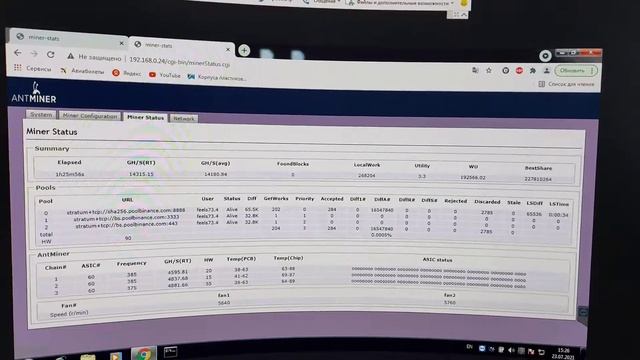 asic s9k смотреть онлайн