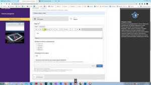 Udoba: игра на перетаскивание слов