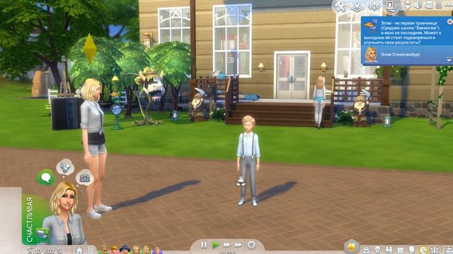 Симс 4 Династия Стекеленбург Часть 320 смотреть онлайн