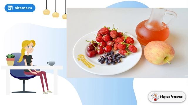 Сборник рецептов