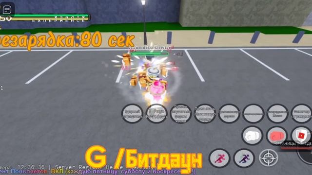 обзор на Gold Experience ЮБА YBA