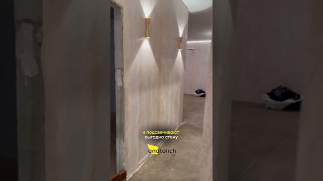 ЛУЧШИЙ СВЕТ ДЛЯ КОРИДОРА ? Смотри комментарии смотреть онлайн