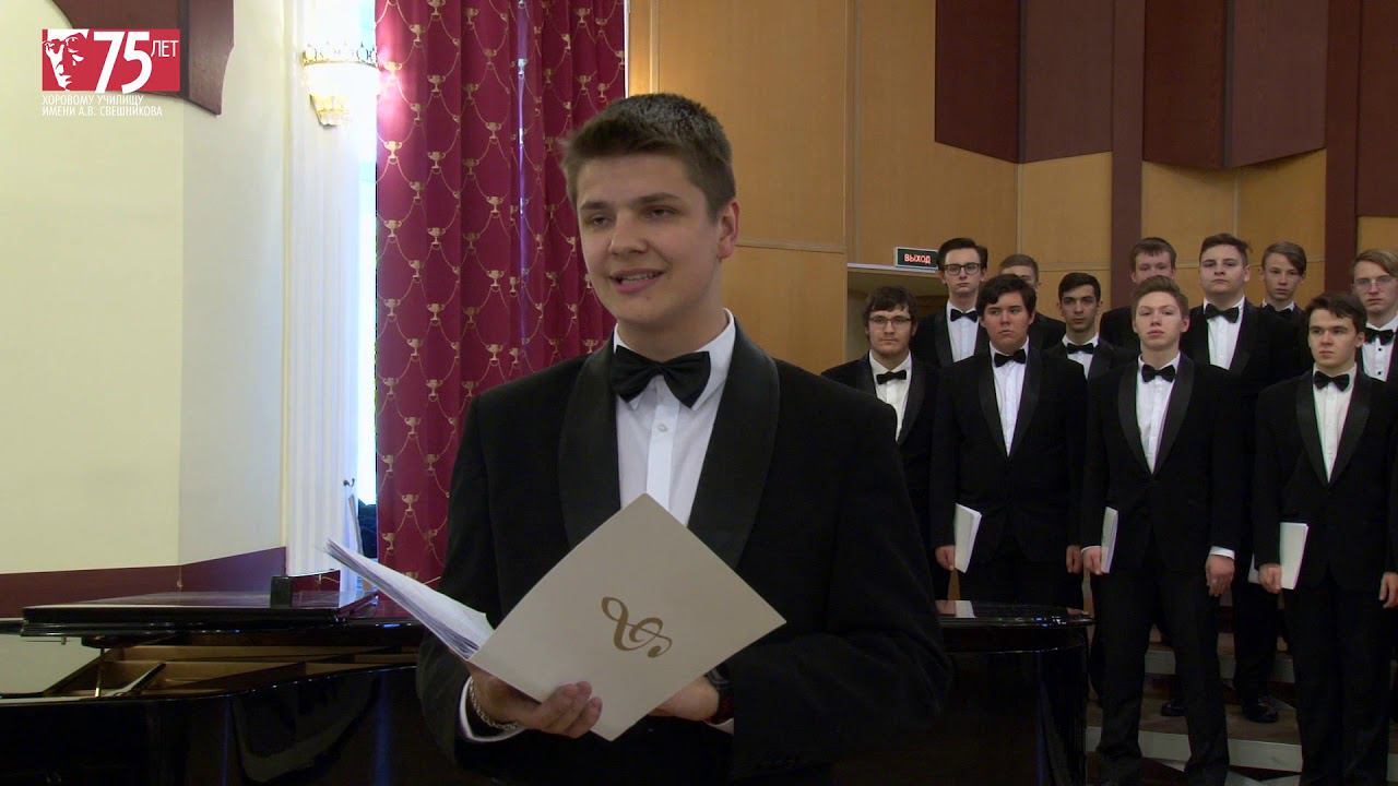 Отчетный концерт 17.05.2019 смотреть онлайн