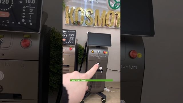 Аппарат для лазерной эпиляции Soprano Titanium смотреть онлайн