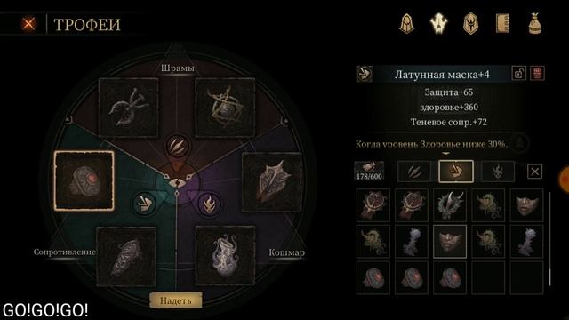 Pascal's Wager The Best Artifacts | Топовые артефакты