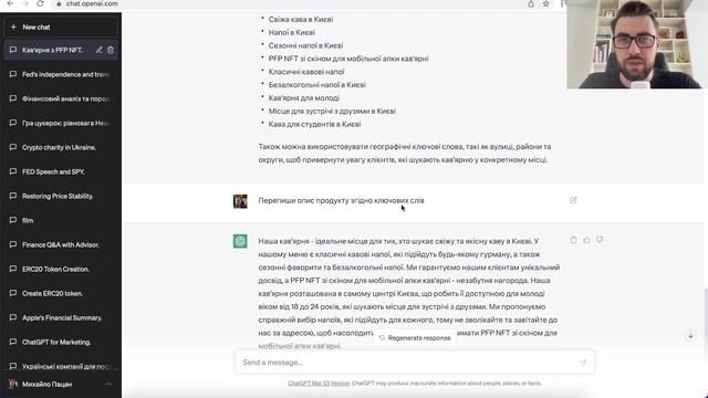 ChatGPT для маркетингу. Промпти ChatGPT для маркетингу смотреть онлайн