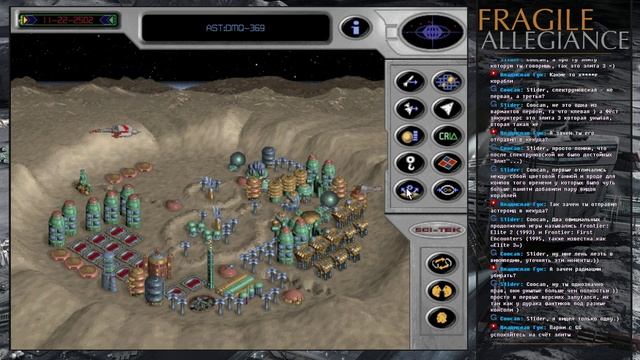 Fragile Allegiance ракеты в подарок. Часть 8.