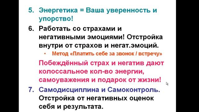 Активные продажи рекламных услуг B2B смотреть онлайн