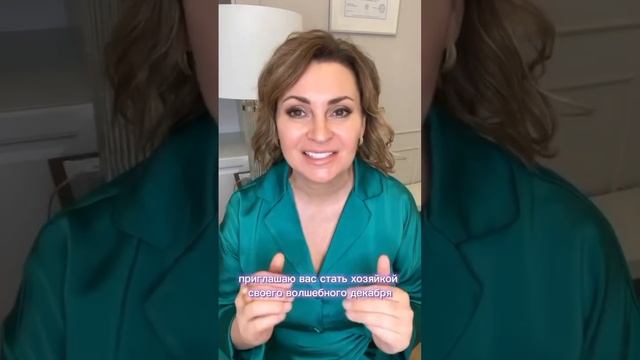 Как стать хозяйкой волшебного декабря? смотреть онлайн