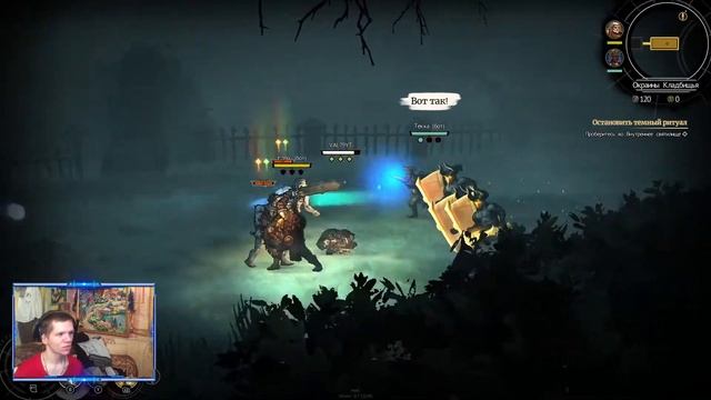 ОБЗОР Blightbound ИГРА СТОИТЬ ВАШЕГО ВНИМАНИЯ ;) смотреть онлайн