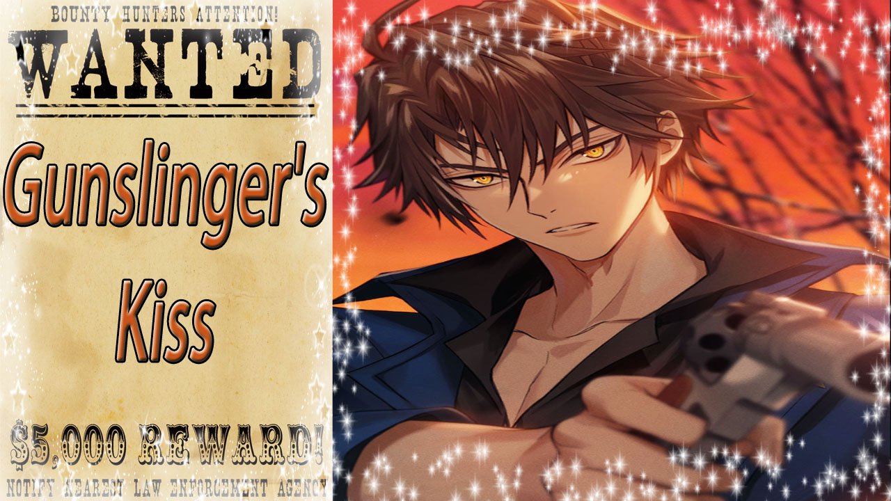 Wanted: Gunslinger's Kiss / Разыскивается: Поцелуй стрелков / Глава 2 / Награда за меня / ?