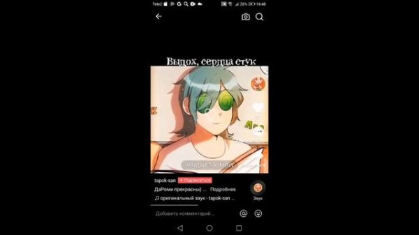 Реакция 13 карт на второе поколение земли королей.