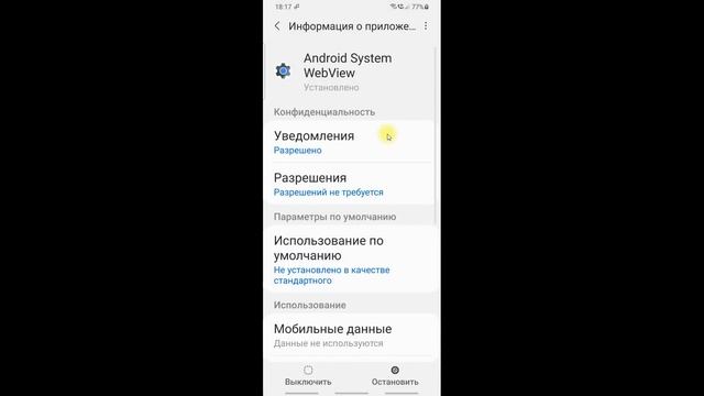 СЕКРЕТНЫЕ НАСТРОЙКИ PLAY MARKET ТЫ ОФИГЕЕШЬ ! ЧТО ОТКЛЮЧИТЬ и ВКЛЮЧИТЬ, ФУНКЦИИ Оптимизация Android смотреть онлайн
