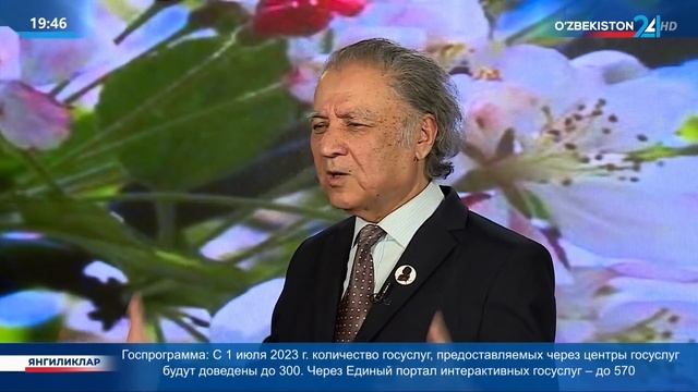О подготовке и проведении всенародного праздника Навруз в 2023 году смотреть онлайн