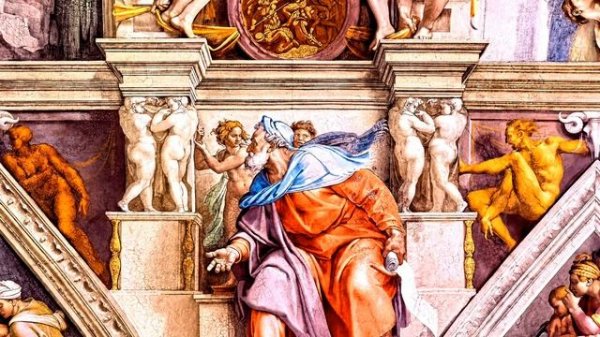 Сикстинская капелла / The Sistine Chapel