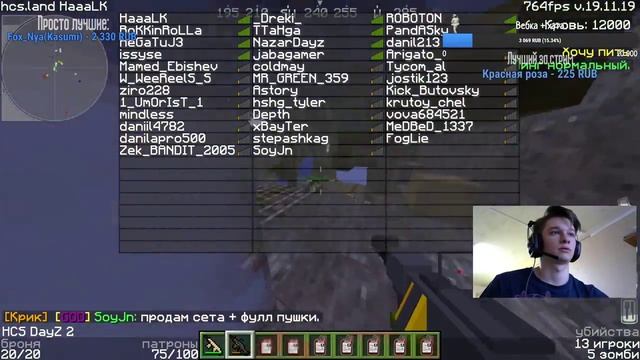 HCS - ВЕРНУЛСЯ К ИСТОКАМ смотреть онлайн