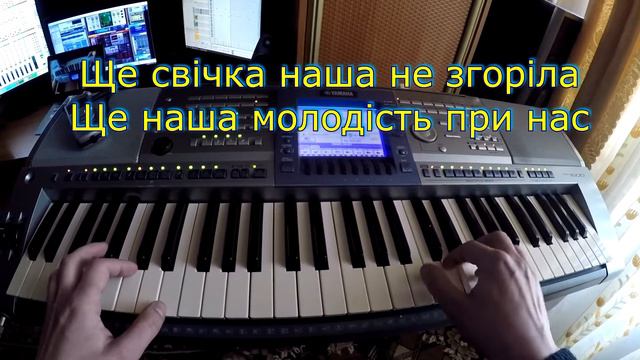 Т.Петриненко - Україно (cover Клінов Андрій [Yamaha PSR-1500]) смотреть онлайн