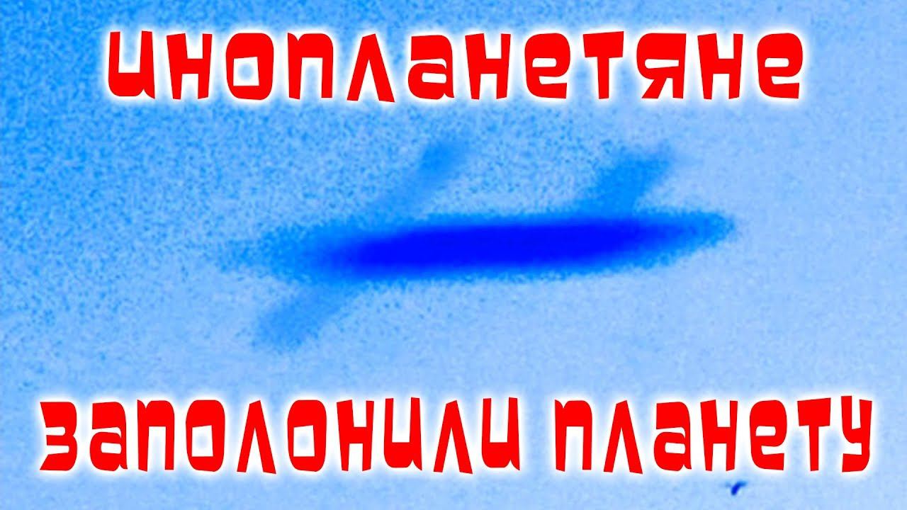 НЛО ПОПАЛ В КАДР / UFO unidentified flying object смотреть онлайн
