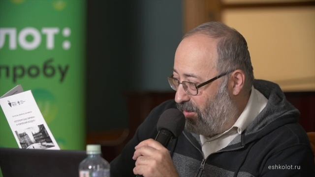 Петербургская лирика и еврейский воздух смотреть онлайн