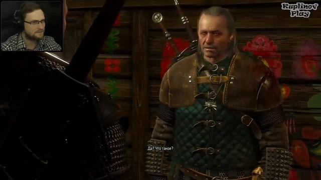 Смешные моменты с Куплиновым #1 - Геральт смотреть онлайн