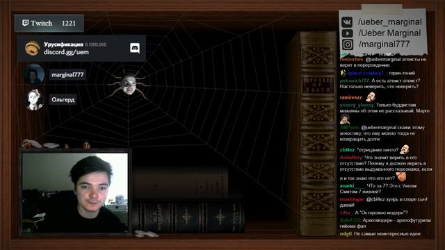 Убермаргинал про метамодерн и академическое рецензирование смотреть онлайн