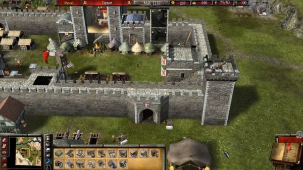 Stronghold 2 / Глава 10-11 (Путь зла)