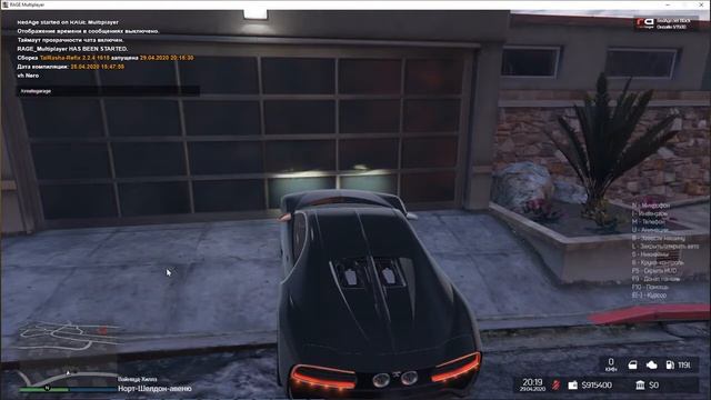 Как создать Дом и Гараж на моде RedAge GTA 5 RP RageMP
