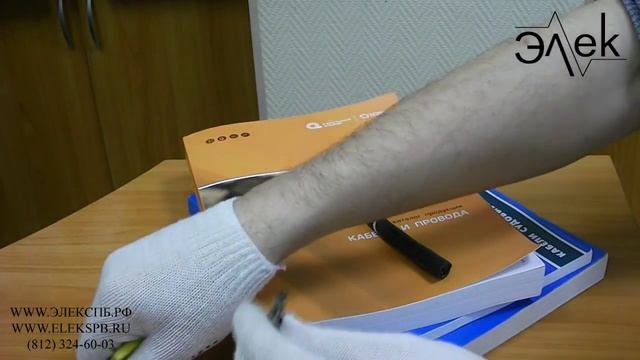 Кабель НРШМ купить. Судовой кабель НРШМ обзор, подделка, обман смотреть онлайн