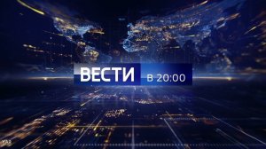 Заставка Вестей в 20:00, но с лицами телефаперов