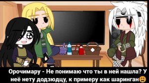 Реакция трёх легендарных санинов на своих учеников|Сакура Харуна|1/4|Blue paradise|